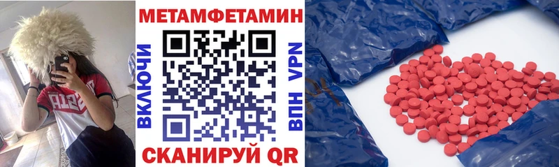 Amphetamine VHQ  blacksprut маркетплейс  Ядрин 
