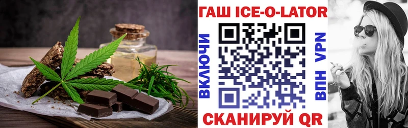Canna-Cookies конопля  OMG вход  Ядрин  сколько стоит 