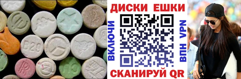 цены наркотик  Ядрин  ЭКСТАЗИ TESLA 