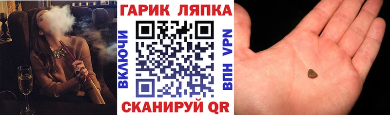 купить закладку  Ядрин  нарко площадка телеграм  Гашиш гашик 