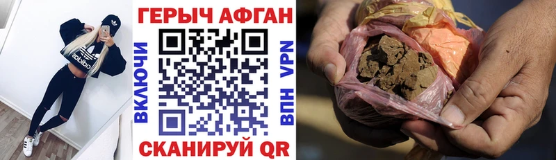 Героин герыч  Ядрин 