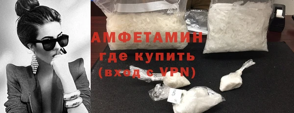 сатива Абинск