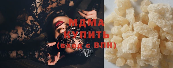 jwh Абдулино