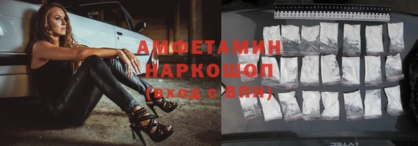 кокаин премиум Семёнов