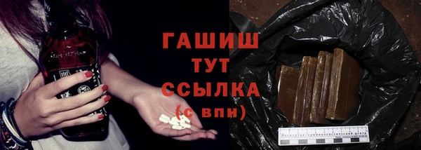 ECSTASY Абаза