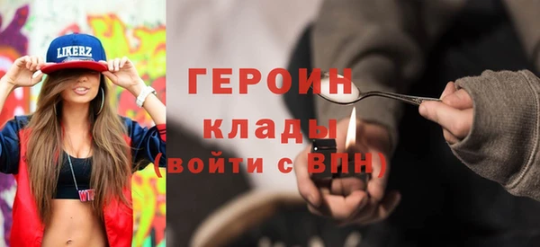сатива Абинск
