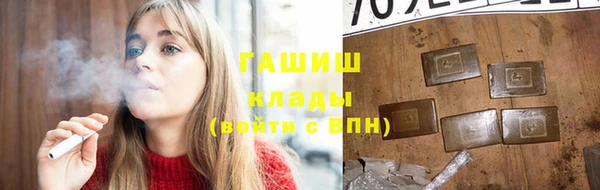jwh Абдулино