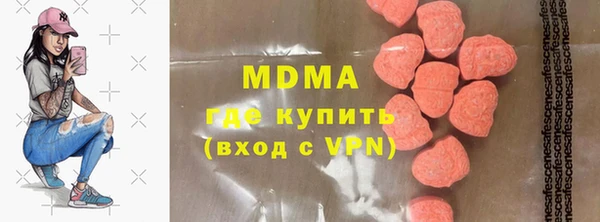 сатива Абинск