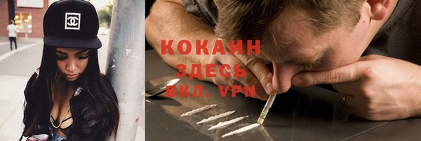кокаин премиум Семёнов