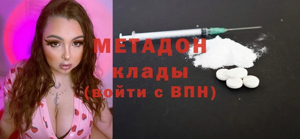 сатива Абинск