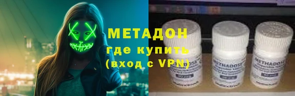 ECSTASY Абаза