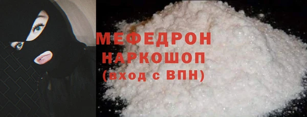 jwh Абдулино