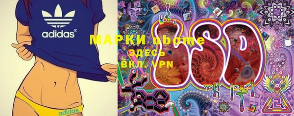 марки nbome Семикаракорск