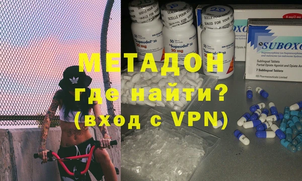 ECSTASY Абаза