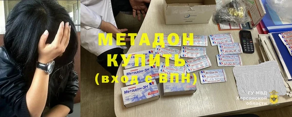 гидра Алексеевка