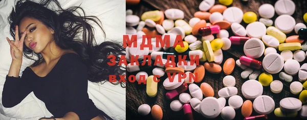 ECSTASY Абаза