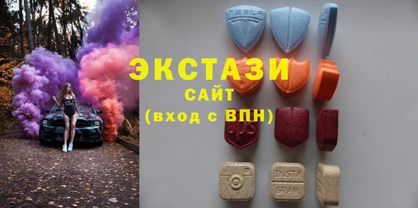 ECSTASY Абаза