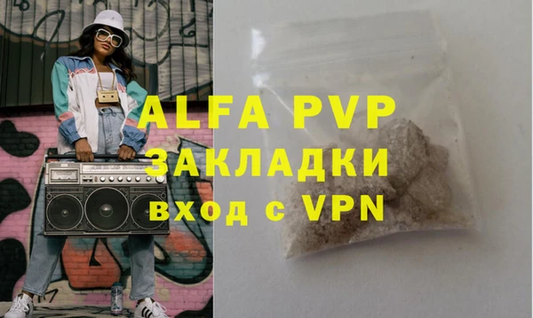 ECSTASY Абаза