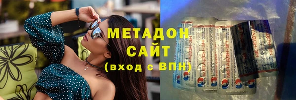 ECSTASY Абаза