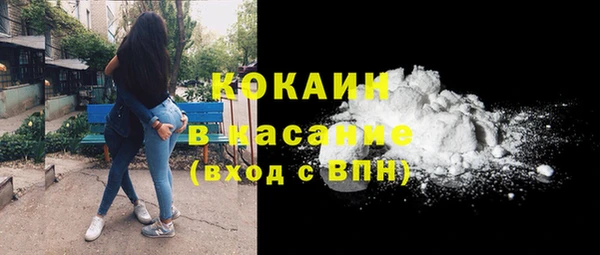 ECSTASY Абаза