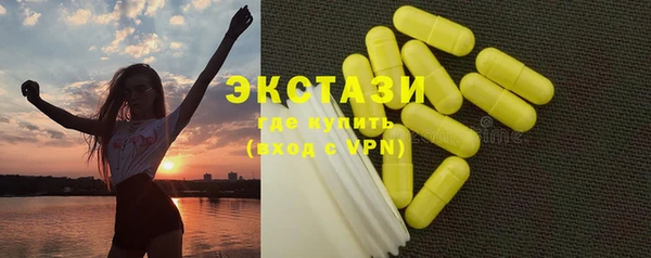 сатива Абинск