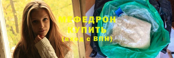каннабис Семилуки