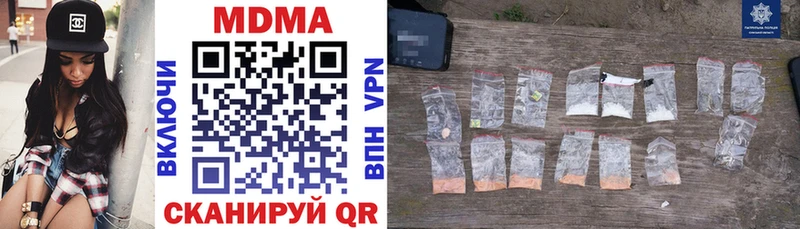 MDMA Molly  Ядрин 