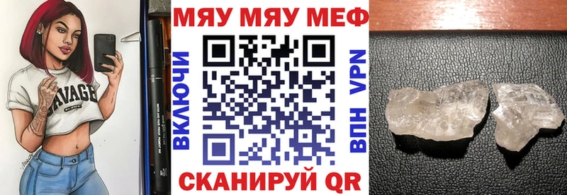 hydra ссылки  Ядрин  МЯУ-МЯУ mephedrone 