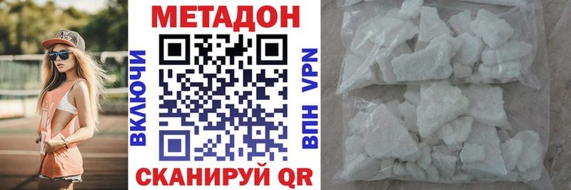 Метадон мёд  Ядрин 