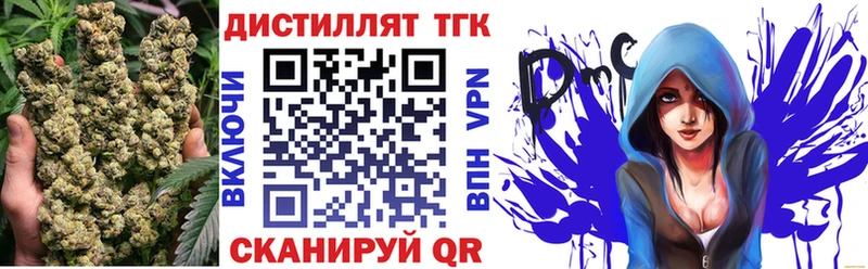 Дистиллят ТГК гашишное масло  Ядрин 