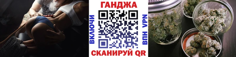 МАРИХУАНА гибрид ОМГ ОМГ ТОР Ядрин купить